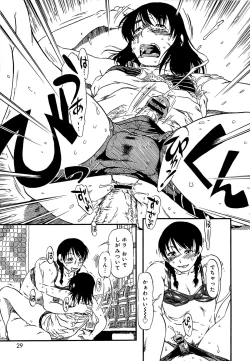 Page 32 of Kawaii Boku