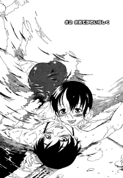 Page 38 of Kawaii Boku