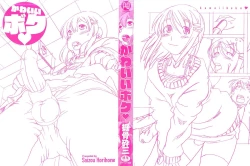 Page 5 of Kawaii Boku