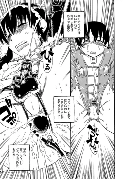 Page 68 of Kawaii Boku