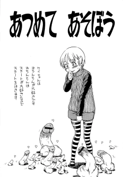 Page 88 of Kawaii Boku