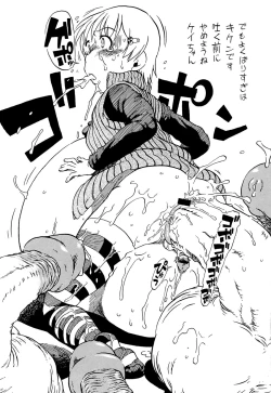 Page 93 of Kawaii Boku