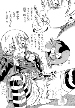 Page 96 of Kawaii Boku