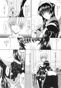 Page 105 of Nikutai Kankei