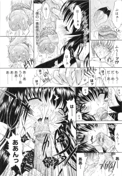 Page 113 of Nikutai Kankei
