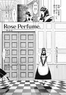 Page 130 of Nikutai Kankei