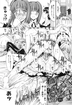 Page 131 of Nikutai Kankei