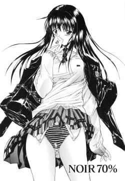 Page 175 of Nikutai Kankei