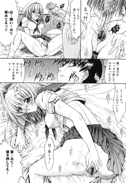 Page 59 of Nikutai Kankei