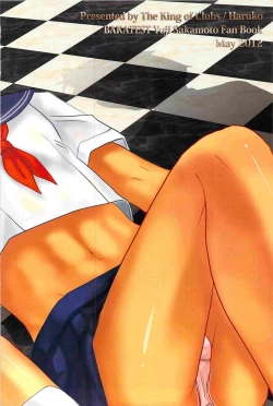 Page 30 of Love under the delusion