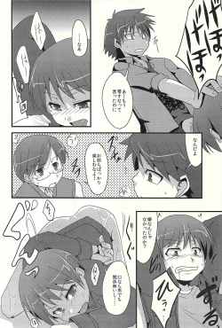 Page 9 of Love under the delusion