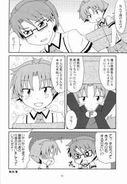 Page 18 of Naisho no Houkago