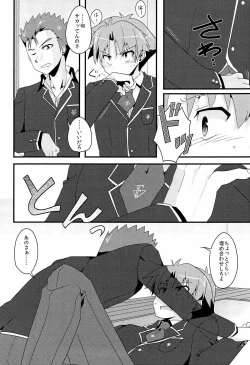 Page 10 of koibito ijyou , tomodati miman