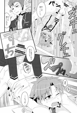 Page 14 of koibito ijyou , tomodati miman