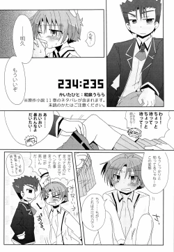 Page 19 of koibito ijyou , tomodati miman
