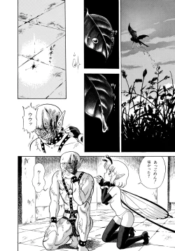 Page 104 of Bondage Fairies