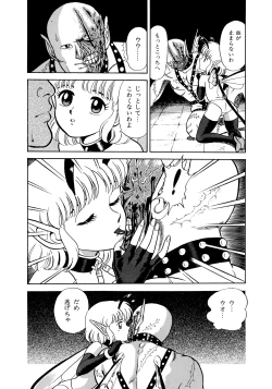 Page 105 of Bondage Fairies