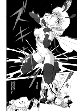 Page 112 of Bondage Fairies