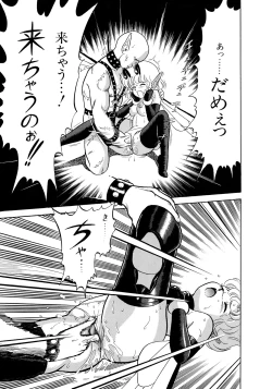 Page 125 of Bondage Fairies