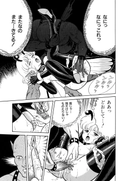 Page 129 of Bondage Fairies