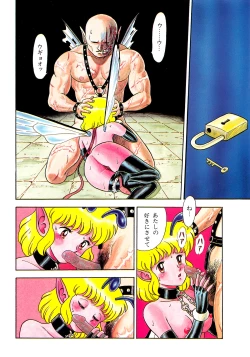 Page 132 of Bondage Fairies