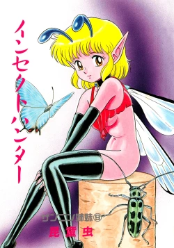 Page 148 of Bondage Fairies