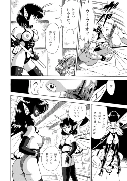 Page 159 of Bondage Fairies