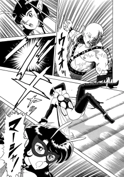 Page 162 of Bondage Fairies