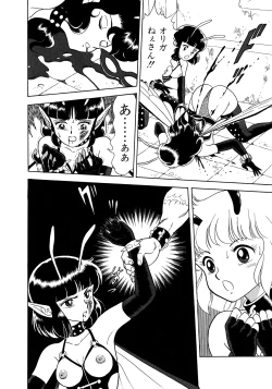 Page 165 of Bondage Fairies