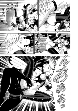 Page 180 of Bondage Fairies