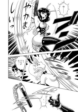 Page 201 of Bondage Fairies