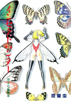 Page 40 of Bondage Fairies