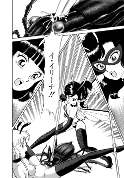 Page 63 of Bondage Fairies