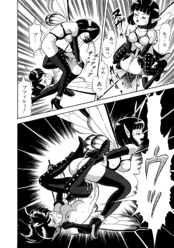 Page 82 of Bondage Fairies