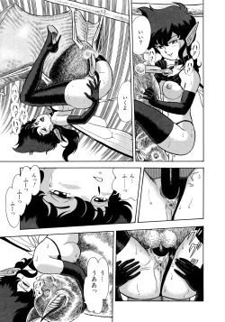 Page 99 of Bondage Fairies