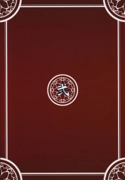 Page 26 of Konjuu Inshi Ni