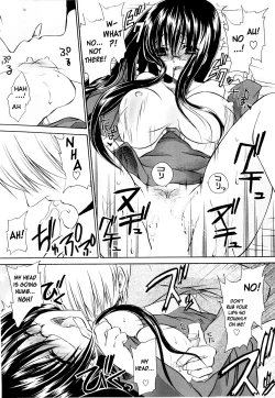 Page 17 of Tororin Musume Ch. 1-4