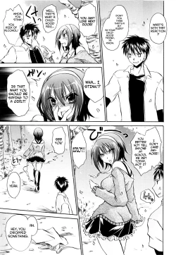 Page 23 of Tororin Musume Ch. 1-4