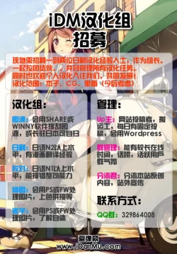 Page 31 of Gahara Gatari