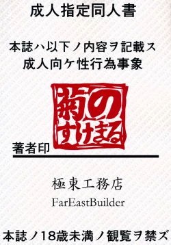 Page 28 of GIRL Friend's 1