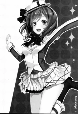 Page 19 of Erichi no Tobira