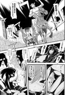 Page 100 of Mochi-Onibana_Muzan