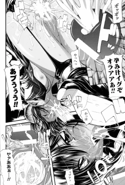 Page 107 of Mochi-Onibana_Muzan