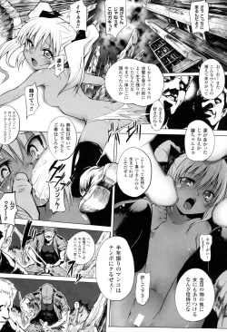 Page 114 of Mochi-Onibana_Muzan