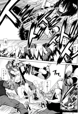 Page 116 of Mochi-Onibana_Muzan