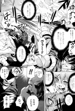 Page 125 of Mochi-Onibana_Muzan