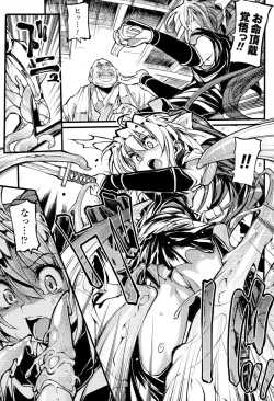 Page 132 of Mochi-Onibana_Muzan