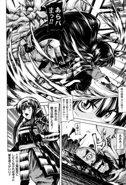 Page 149 of Mochi-Onibana_Muzan