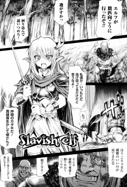 Page 162 of Mochi-Onibana_Muzan