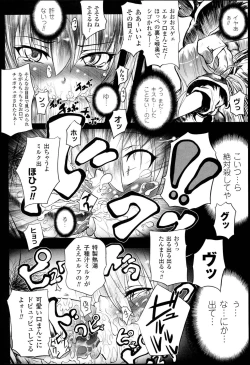 Page 169 of Mochi-Onibana_Muzan